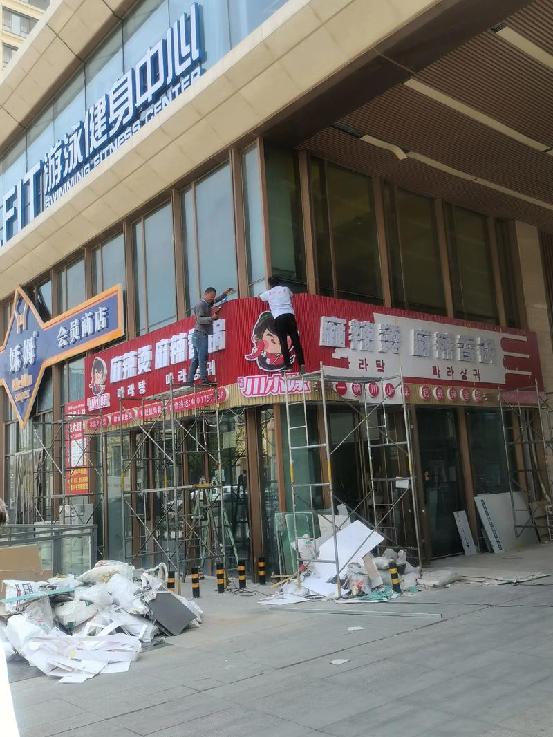 家庭装修报价：解读背后的秘密